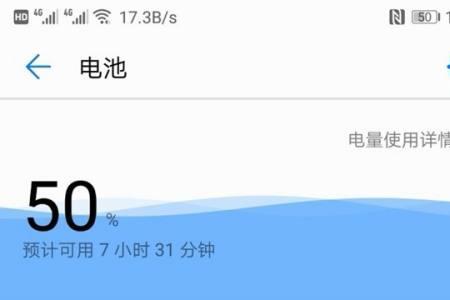 华为荣耀30pro电子书模式怎么关闭