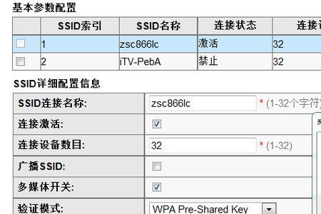 怎么破解别人的chinanet无线网络信号