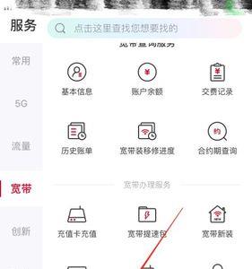 一个手机能下载几个联通app