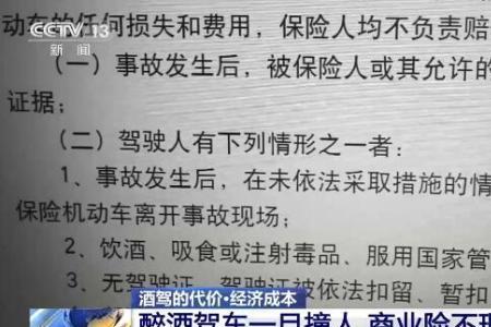 37岁交通事故死亡应该赔偿多少钱