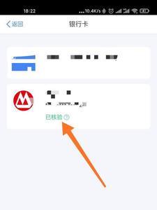 为什么手机总是提示下载银行卡
