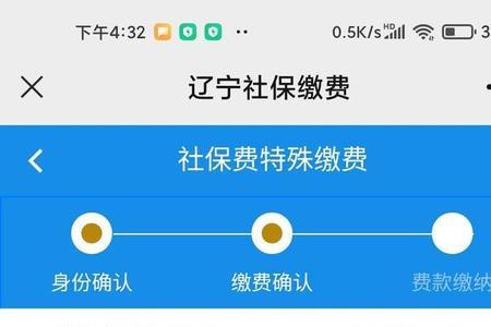 57岁了还要不要买社保