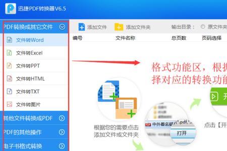 在群里下载文件后文件在哪里