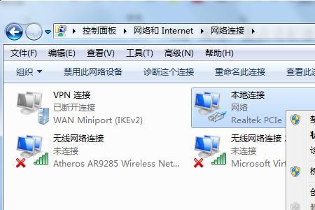 控制面板如何打开wifi