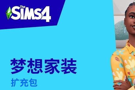 《模拟人生4》秘籍500万怎么使用