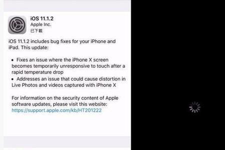 iphone天气闪退怎么解决