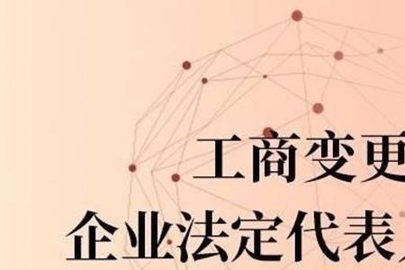 公司可以变更字号吗有哪些条件