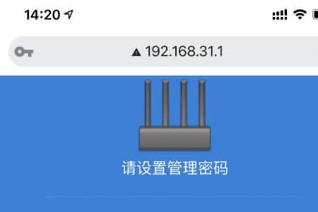 怎么利用小米WiFiAPP设置路由器