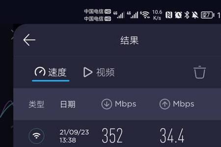 电信wifi设置提高网速