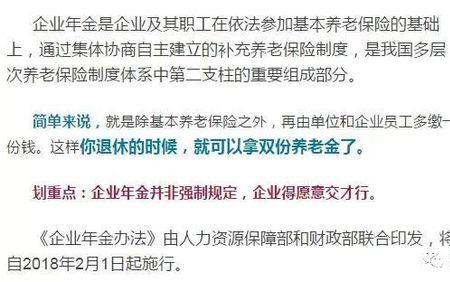 五险一金什么时候开始执行的