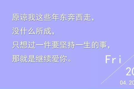 一生只做一件事体现什么道理