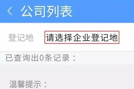 有营业执照怎么给员工交社保