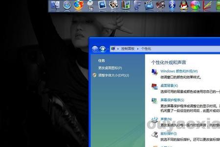 windowsxp与windowsvista的区别