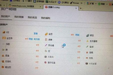 代付过渡户是什么意思