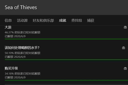 xbox下的游戏用steam打开