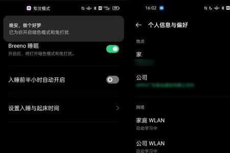 opporeno4se怎么设置智能语音接听