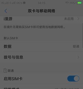 为什么手机卡没欠费网速慢