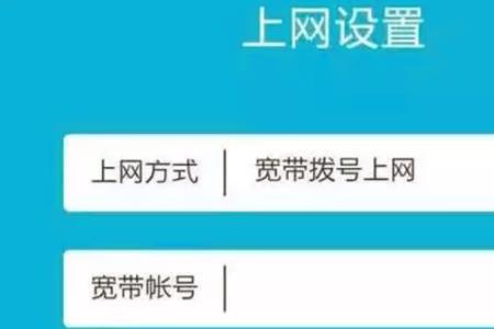 修改wifi密码为什么要身份验证