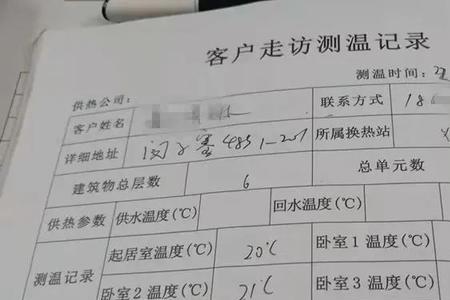 暖气不热打12319管用吗