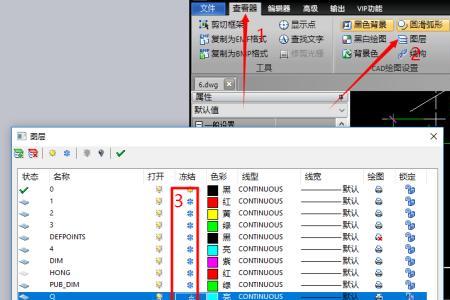 cad自带素材怎么打开