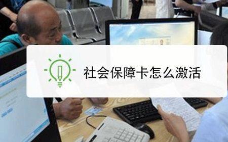 更换社会保障卡当天能办理吗