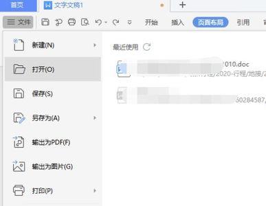 WPS怎么保存已有文档的目录格式