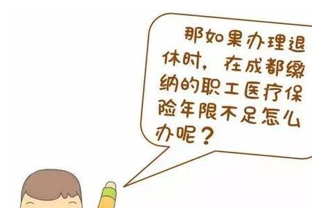 北京退休补缴5年医保容易吗