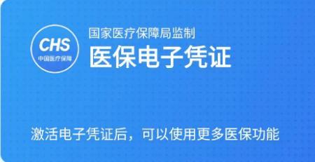 成都医保卡异地可以买药吗