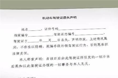 邯郸户口本补办需要什么材料