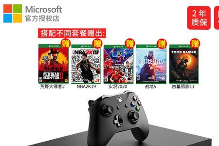 xbox主机小帮手是什么