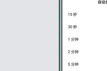 OPPO手机乐划锁屏怎么添加到桌面