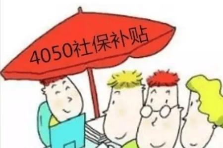 入户和社保所在区必须一致么