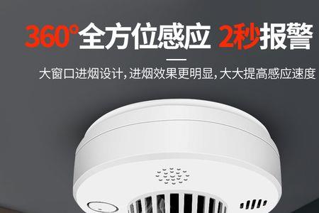 烟雾报警器三秒闪一次正常吗