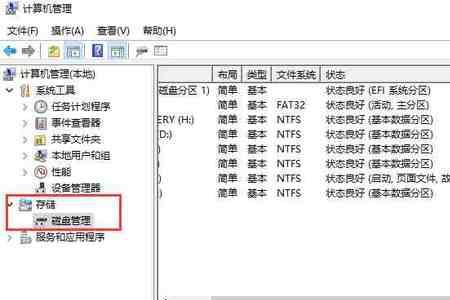 u盘启动项怎样设置