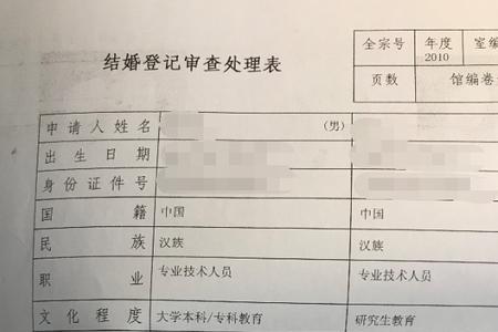 45岁户口迁入北京后档案怎么办