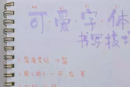 写手都用什么app写字