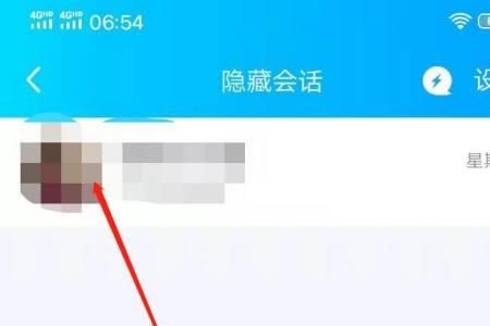 如何才能把QQ隐藏的无影无踪