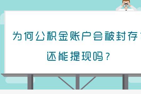 公积金跨市自动转移吗