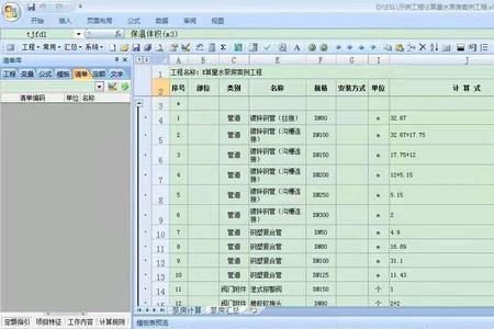 e算量加密锁有驱动还是无驱动