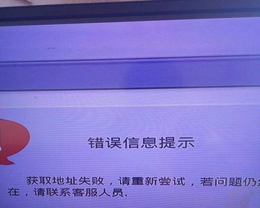 为什么用联通网络下不了软件