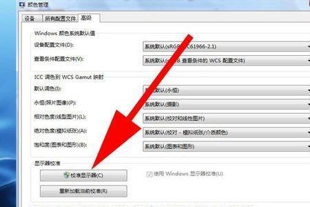 windows7自带的图像查看器