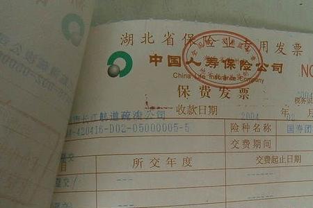 学生人寿保险一年200元怎么报销