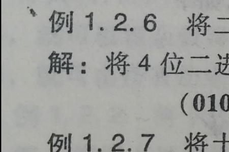 16进制H是多大