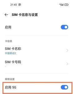 realme V3 5G如何隐藏应用