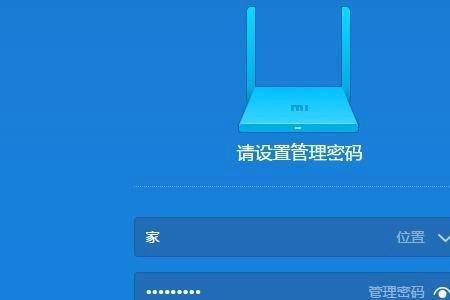 小米wifiapp连找不到小米路由器怎么办