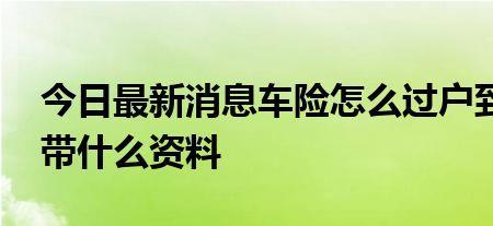 交警建议买的2022年三种车险