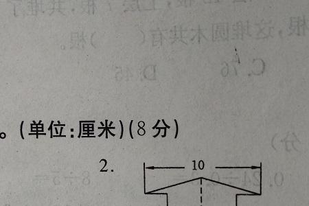 0.09平方米转换成平方厘米