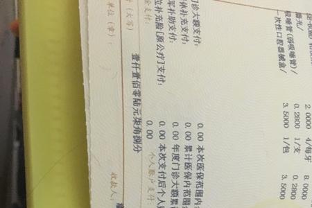 北京口腔医院不用专门改社保吧