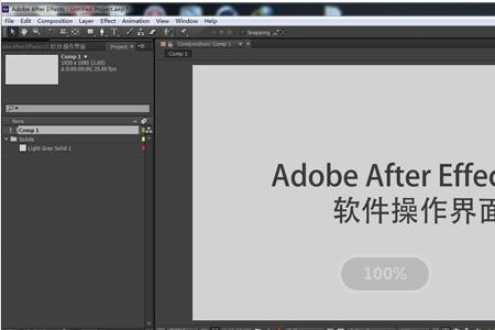 adobe插件教程