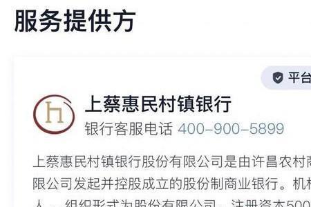 农商银行如何实行网上存款